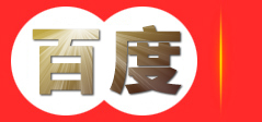 重庆公路养护资质|建筑施工资质代办-重庆聚信友公司费用实惠效率高