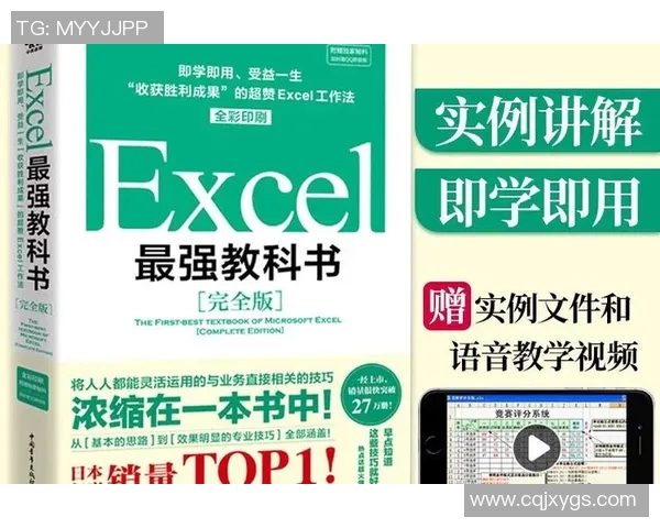 足球后卫技能提升与战术解析全面指南