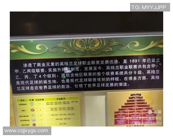 探寻足球的起源地:从古代文明到现代竞技的演变之旅 探寻足球的起源地:从古代文明到现代竞技的演变之旅