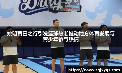 星空电竞StarSky Sports