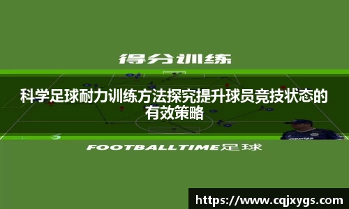 星空电竞官网