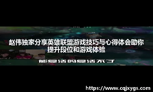 星空电竞平台