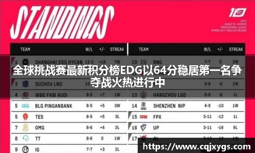 星空电竞StarSky Sports