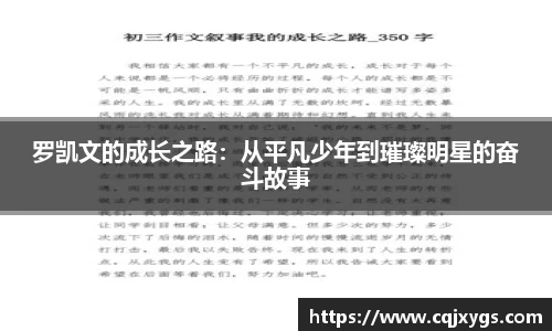 星空电竞平台