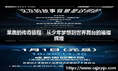 星空电竞StarSky Sports