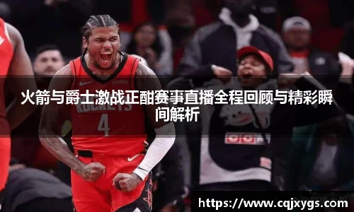 星空电竞官网