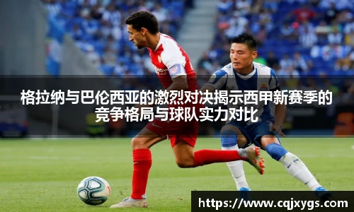 星空电竞官网