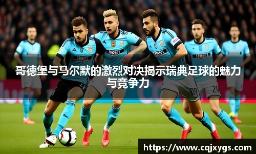 星空电竞StarSky Sports