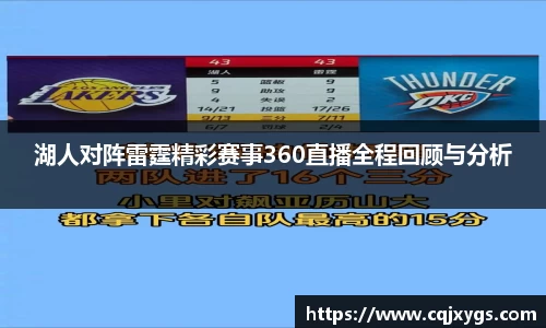 星空电竞StarSky Sports