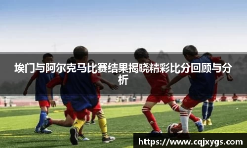 星空电竞官网