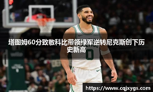 星空电竞平台