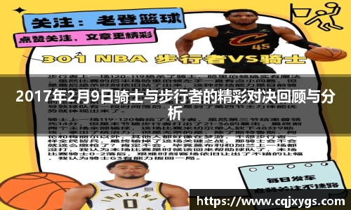 星空电竞StarSky Sports