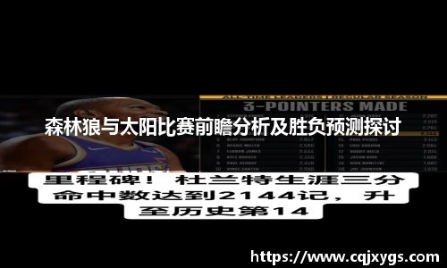 星空电竞StarSky Sports