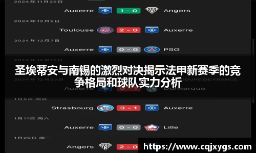 星空电竞StarSky Sports