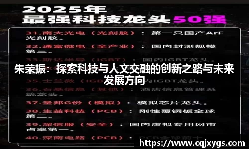 星空电竞StarSky Sports