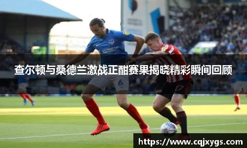 星空电竞StarSky Sports